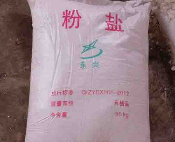 合肥工业盐厂家价格-合肥J9.com|实力厂家(在线咨询)